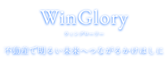 WinGlory
